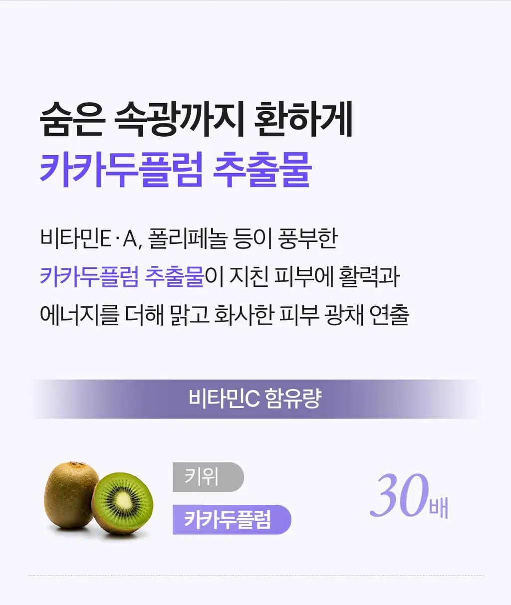 [장벽로션/화잘먹로션] 코스노리 판테놀 베리어 에멀전 150ml 상세페이지 34